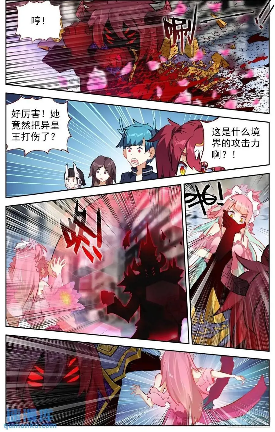 异皇重生漫画免费阅读下拉式奇漫屋漫画,377 大乘期4图