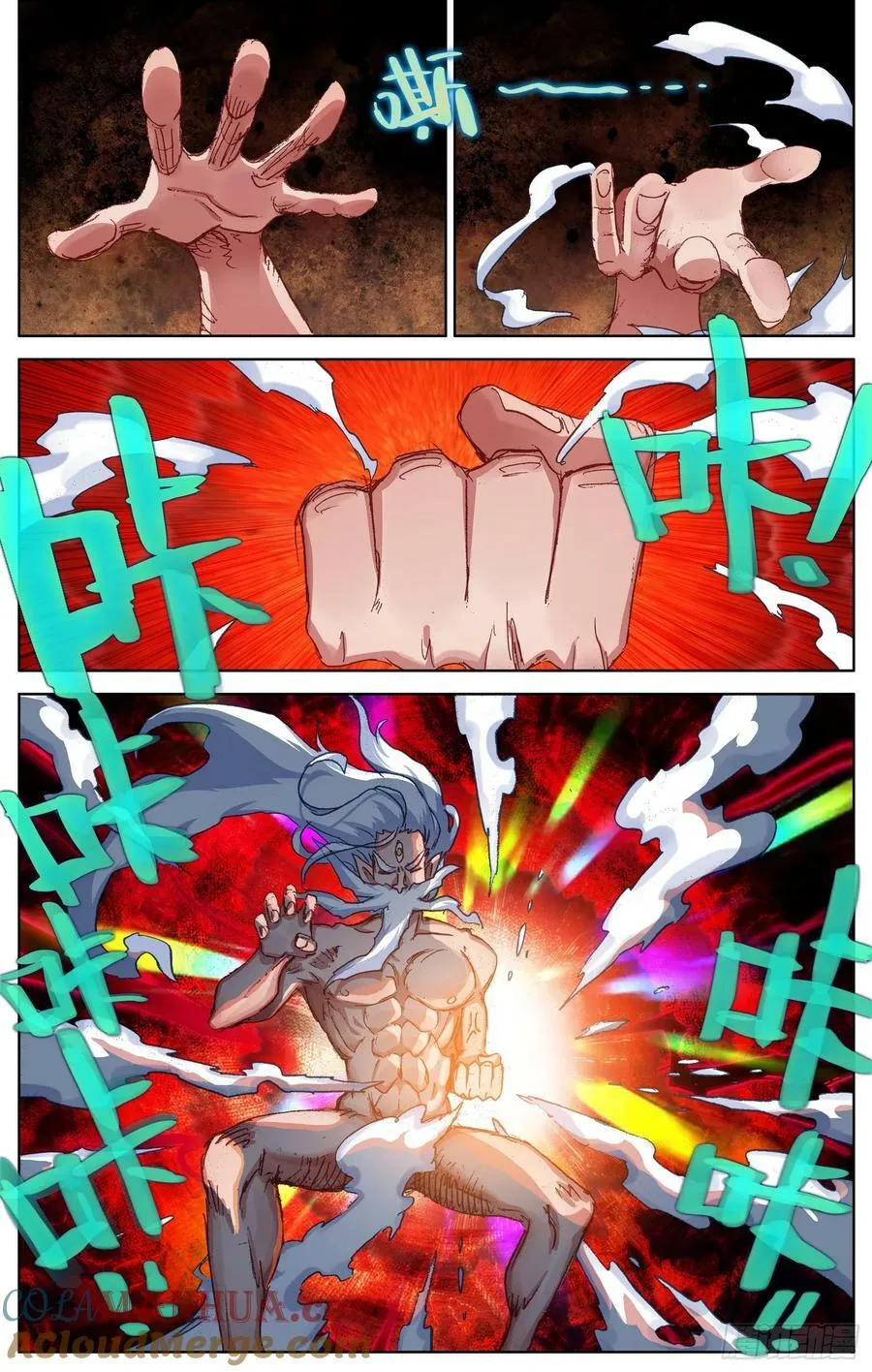 异皇重生动漫合集漫画,354 晋升！1图