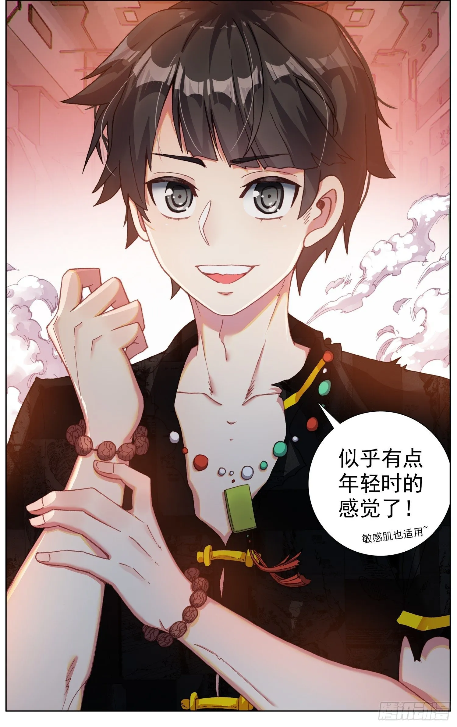 异皇重生动态第三季漫画,269猛虎归山5图