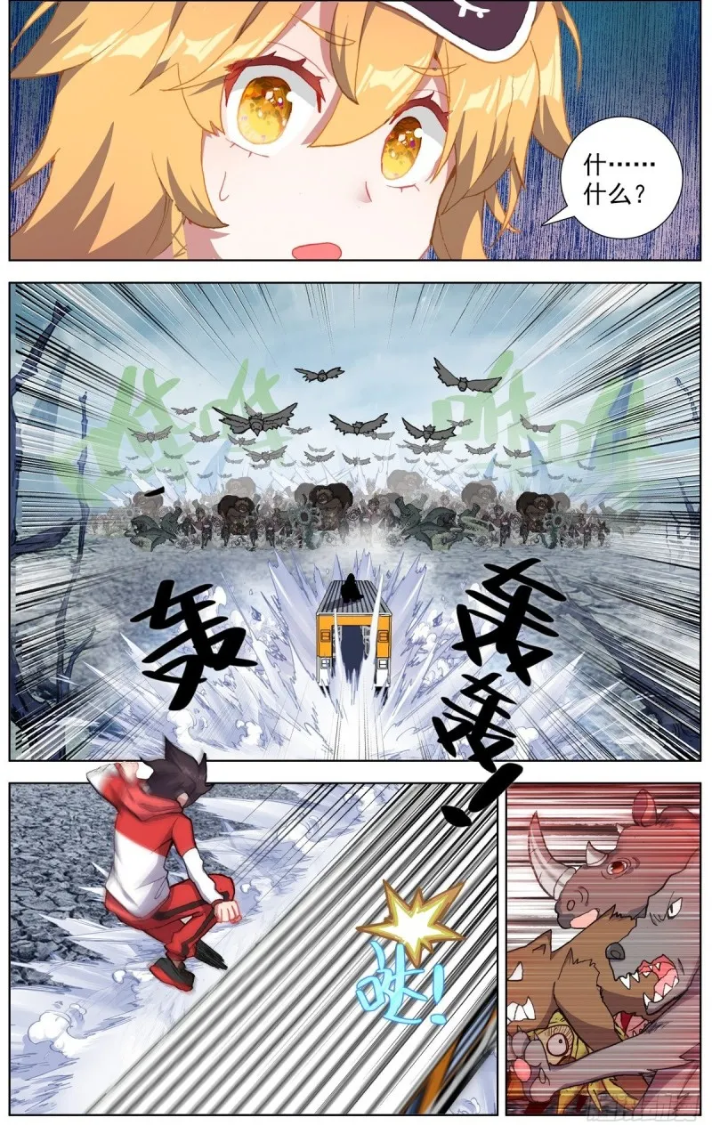 异皇重生动漫免费观看全集漫画,153一骑当千！4图
