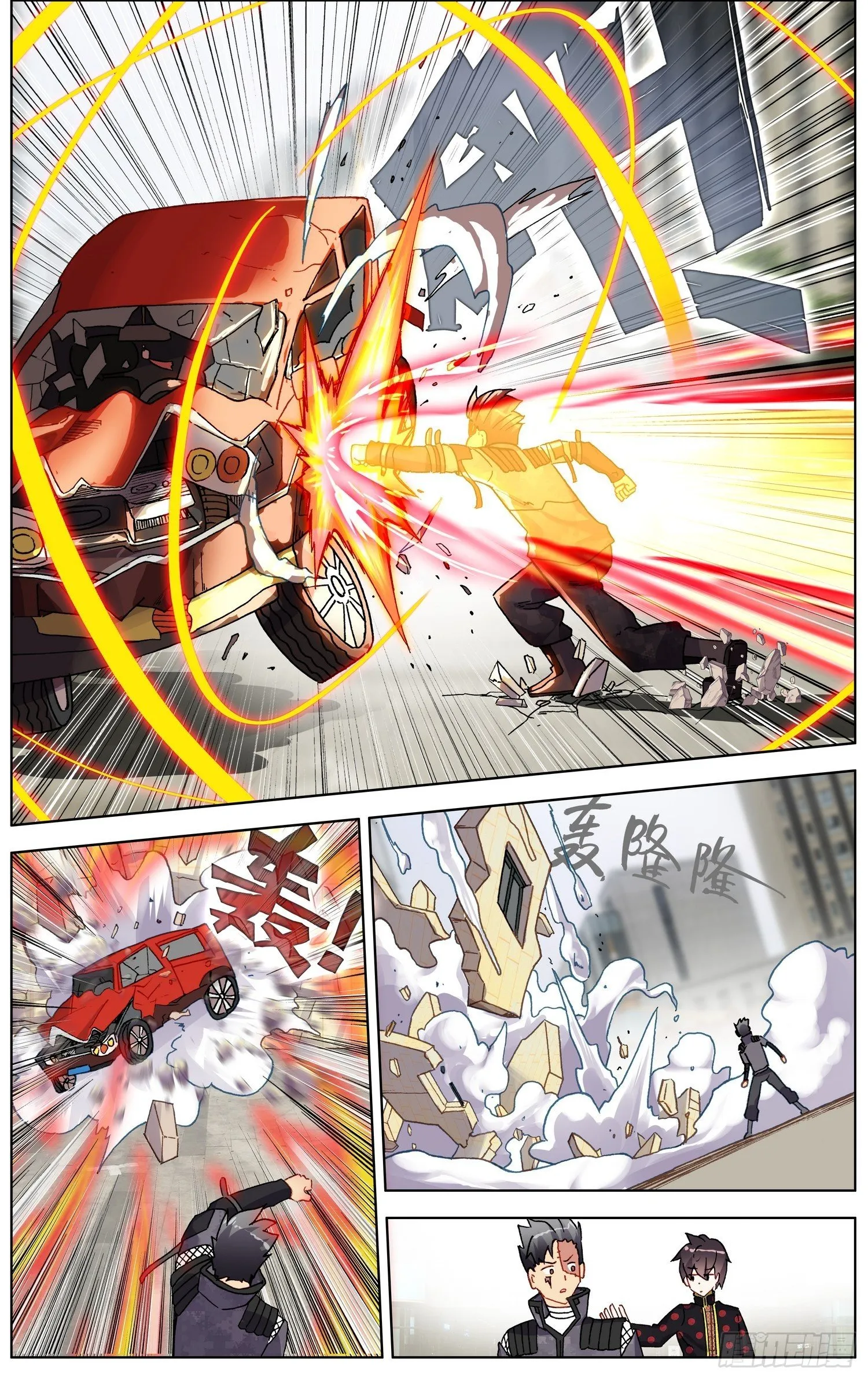 异皇重生动漫免费观看全集漫画,200狩猎时刻4图