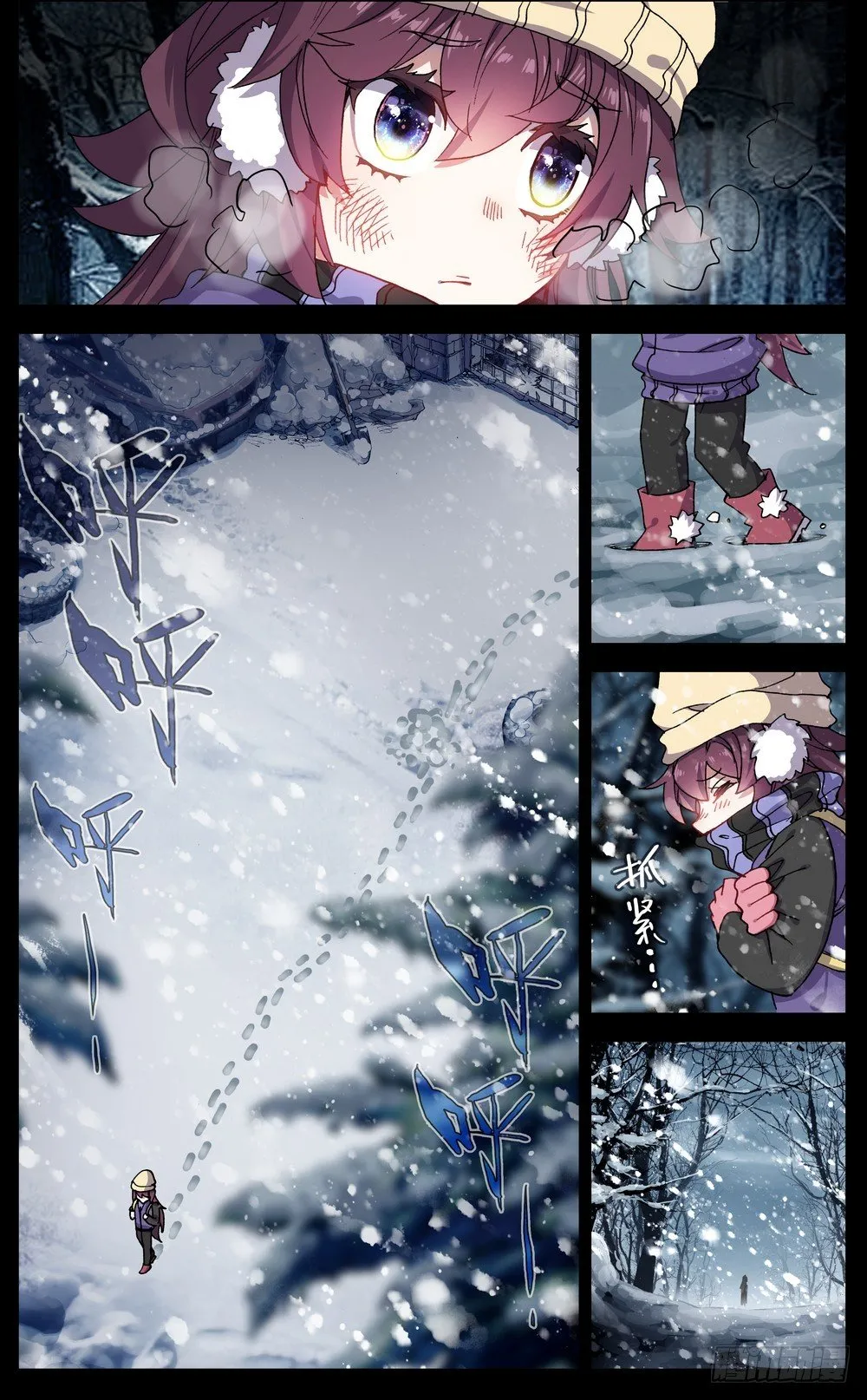 异皇重生动漫合集漫画,64最后的24小时2图