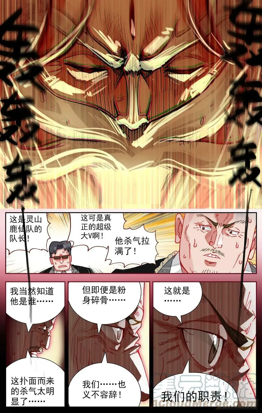 异皇重生女主有几个漫画,350重大危机3图