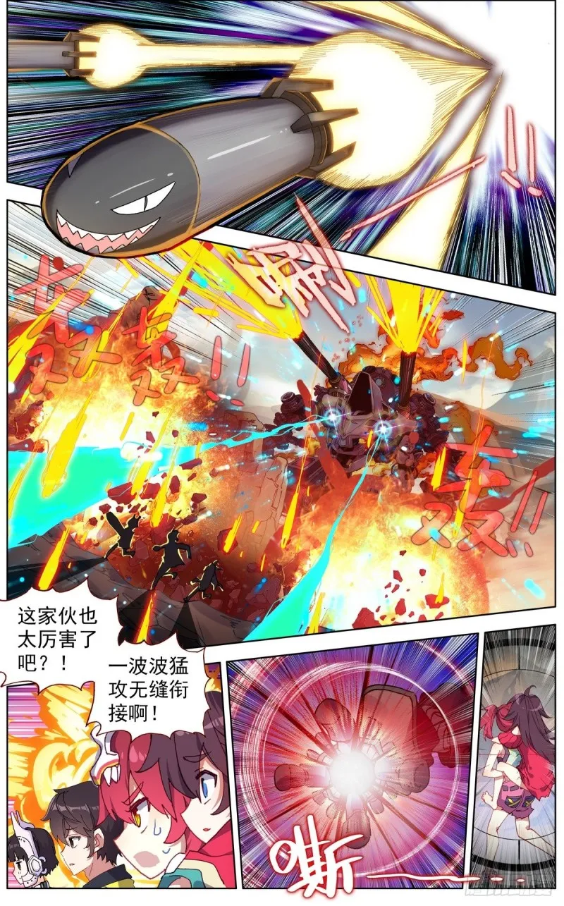 异皇重生动漫合集漫画,123深入敌后1图