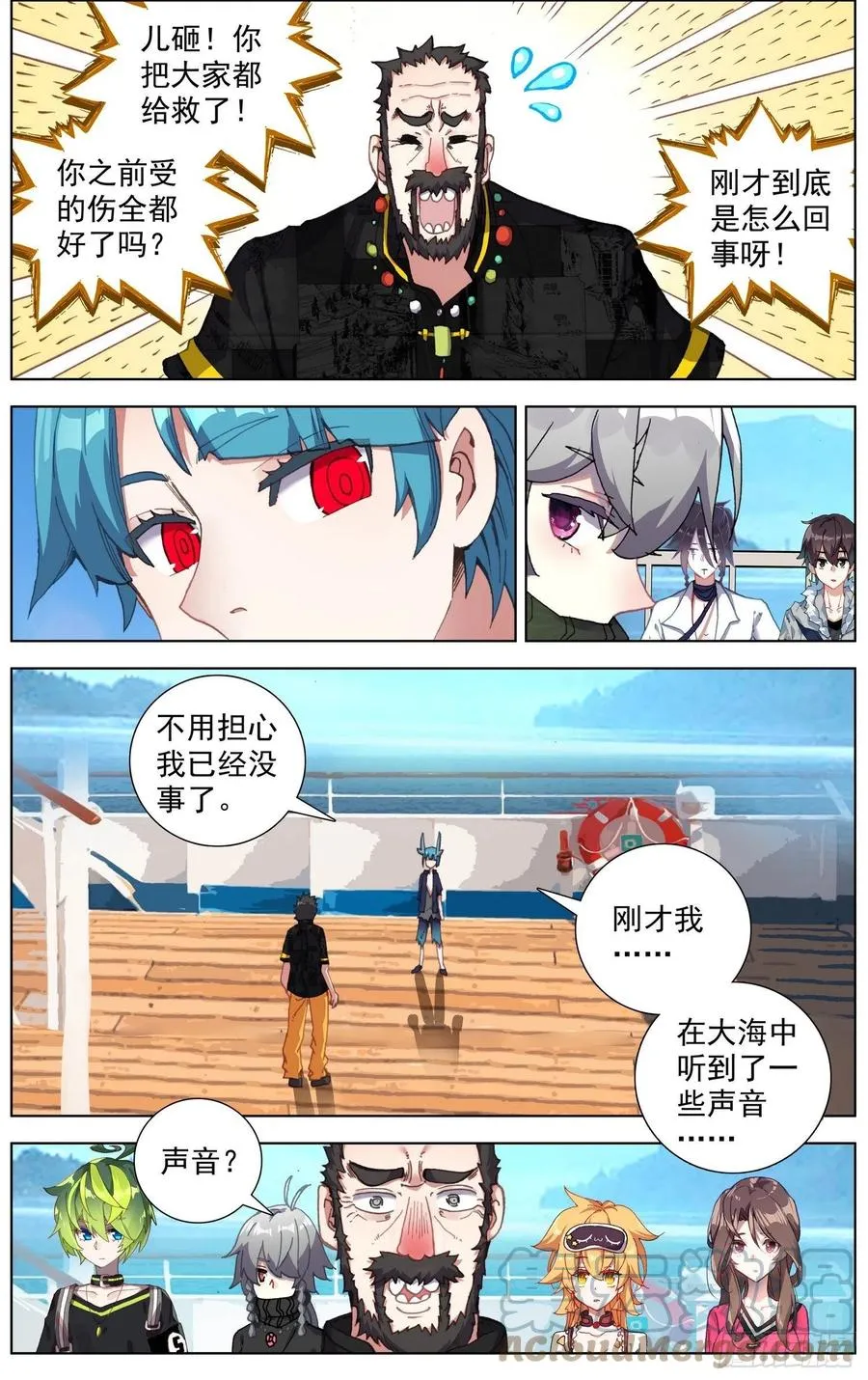 异皇重生漫画免费阅读下拉式奇漫屋漫画,235最终的归属3图