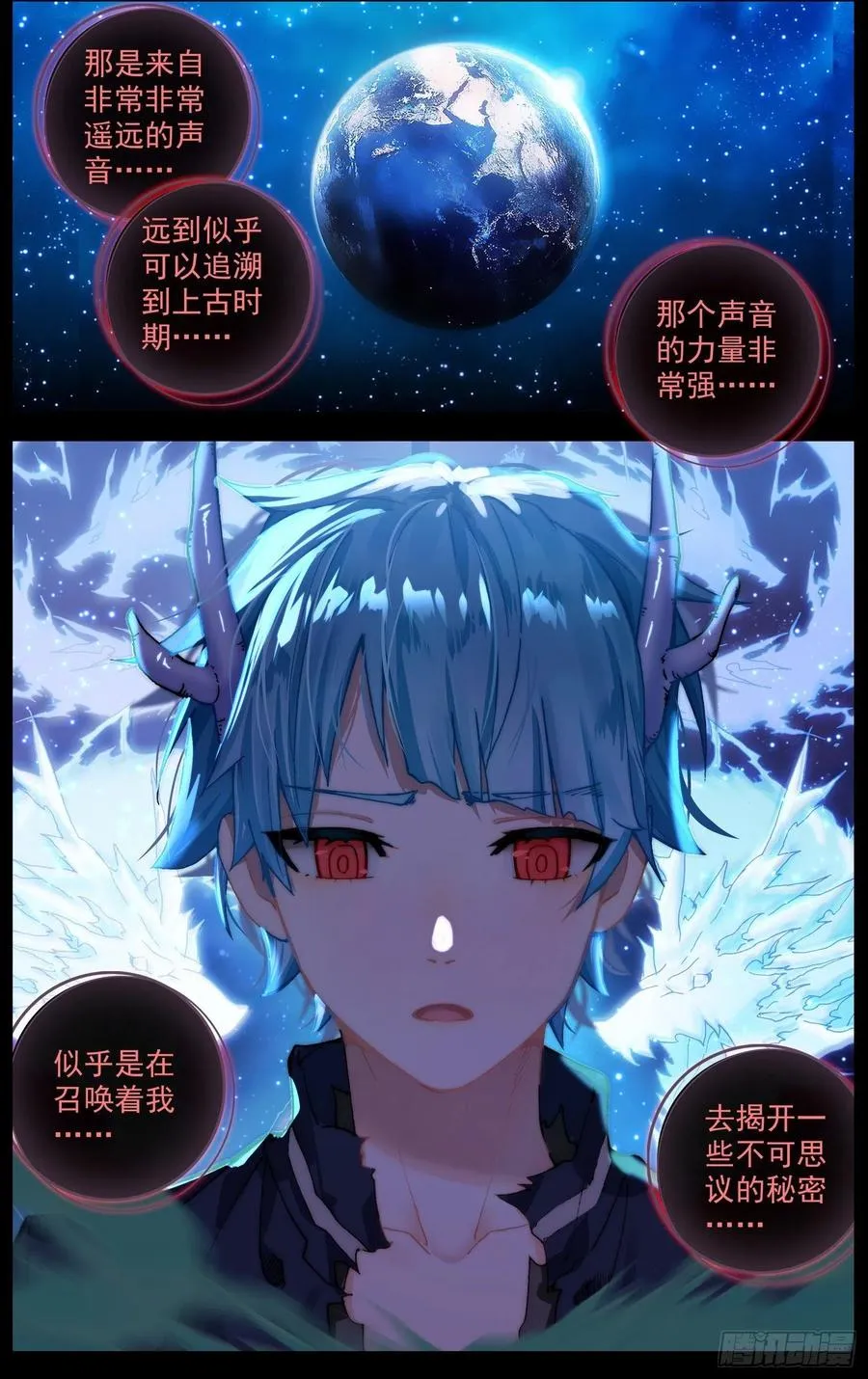 异皇重生漫画免费阅读下拉式奇漫屋漫画,235最终的归属4图