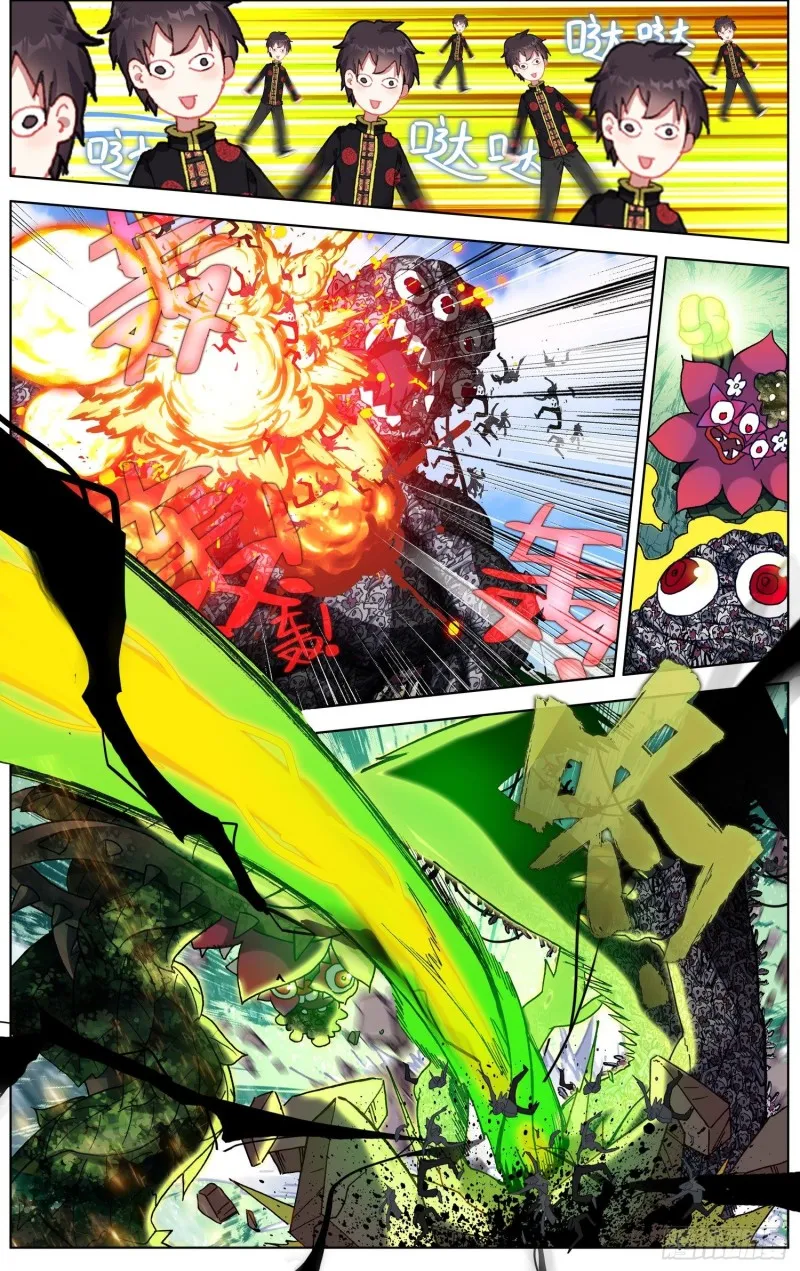 异皇重生第二季免费观看漫画,201灵力恢复1图