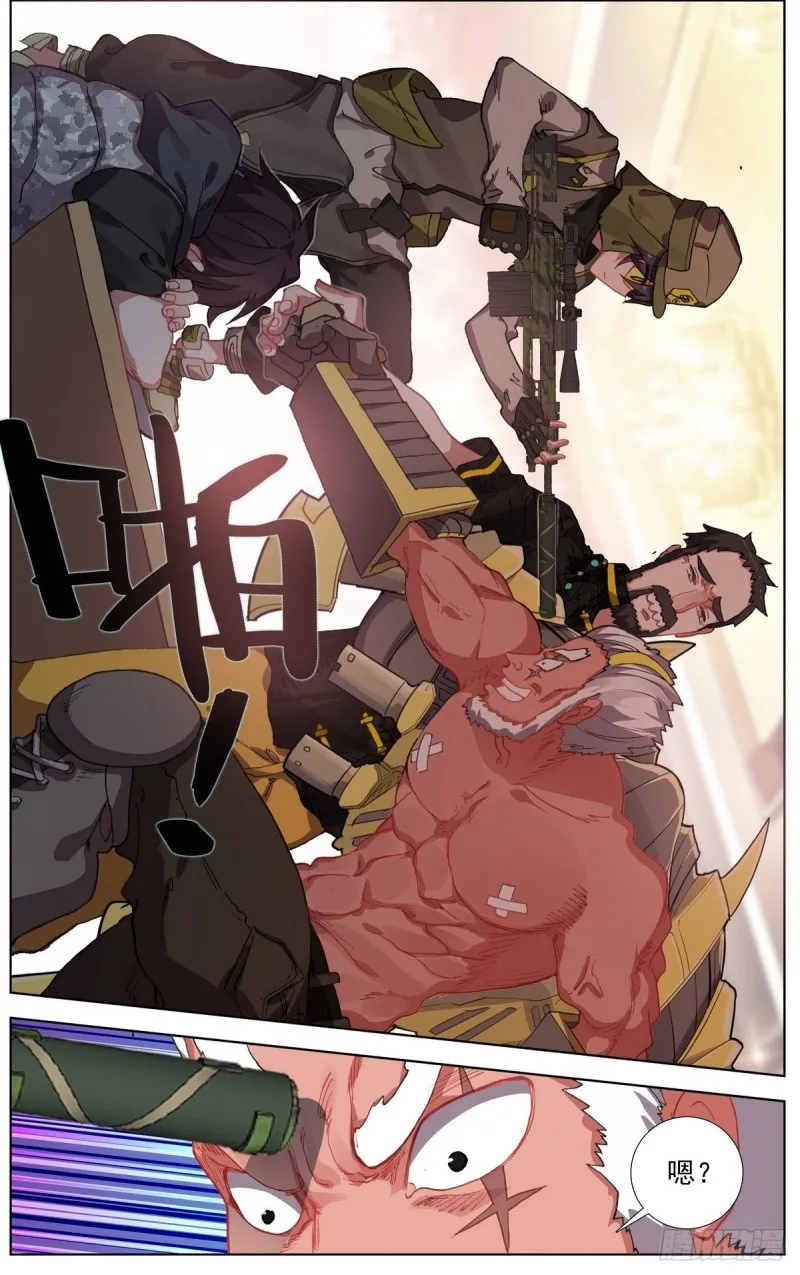 异皇重生第一季全集漫画,160被人针对？3图