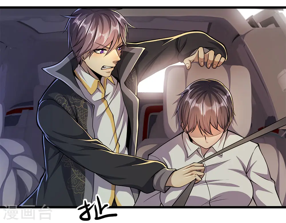天医至尊陈阳在线阅读漫画,第187话 命悬一线5图