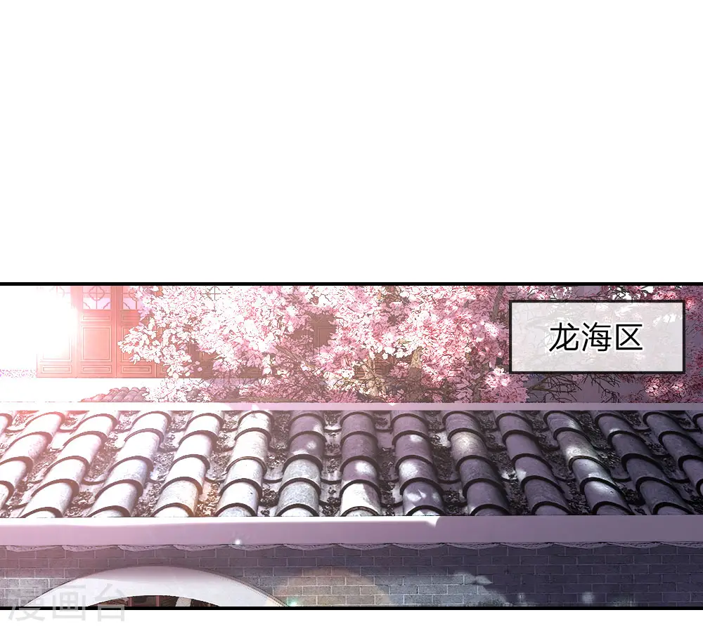 医武至尊漫画全集免费漫画,第82话1图