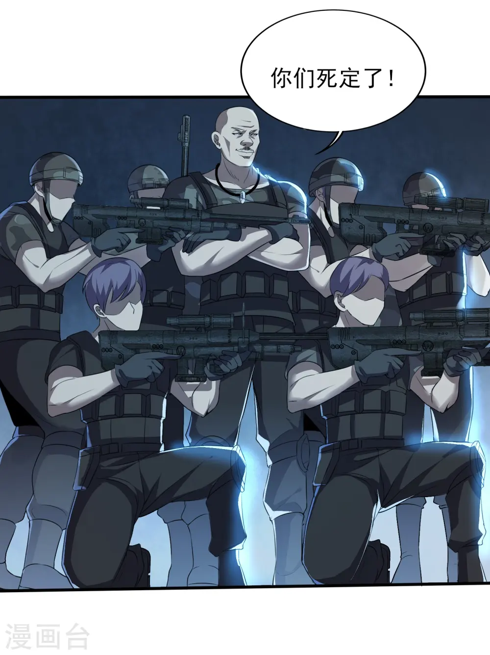 医武至尊漫画免费漫画,第324话 伤亡惨重2图