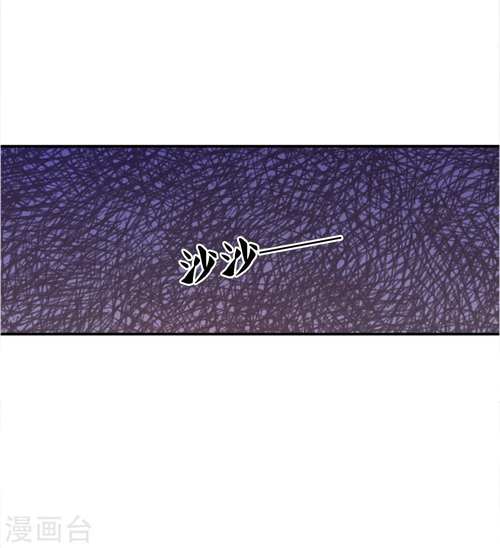 医武至尊韩阳最新章节漫画,第34话5图