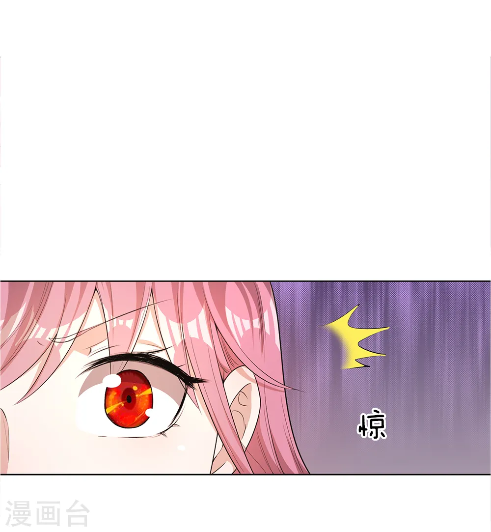 医武独尊漫画,第5话5图