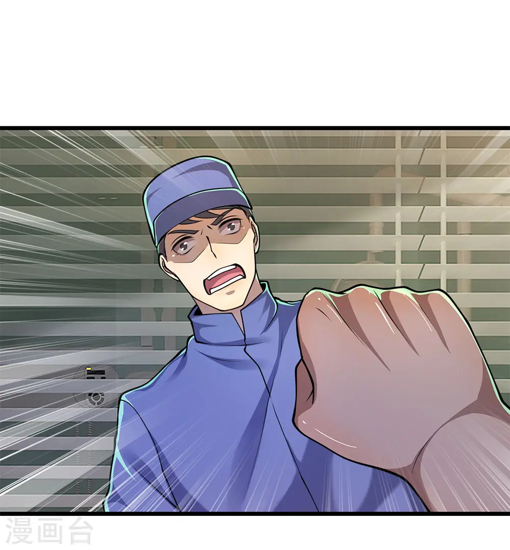 医武至尊宁天免费阅读全文漫画,第159话 有话好好说1图
