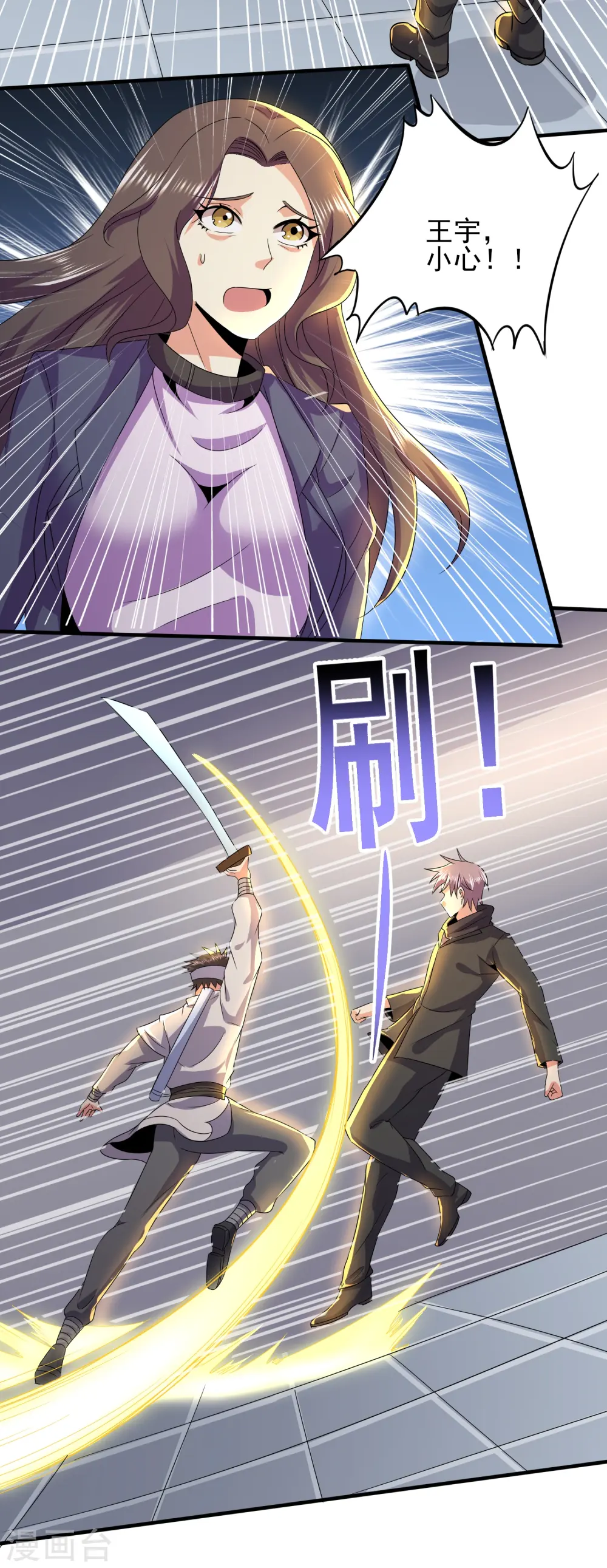 医武至尊动漫漫画,第336话 刚烈的汉子5图