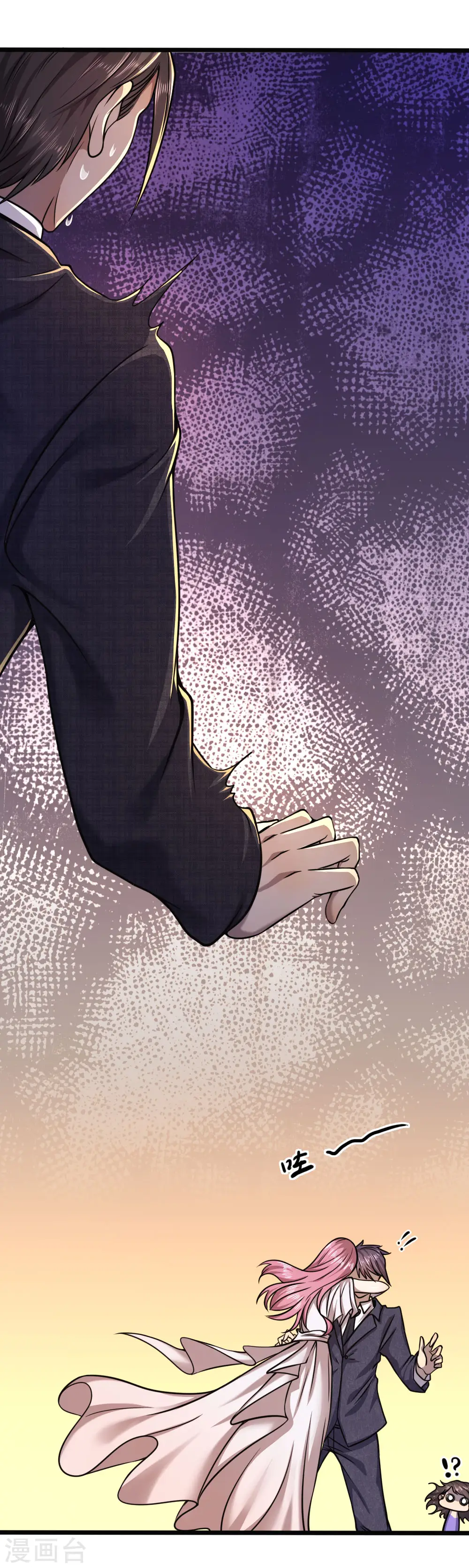 医武至尊免费完整版漫画,第106话1图