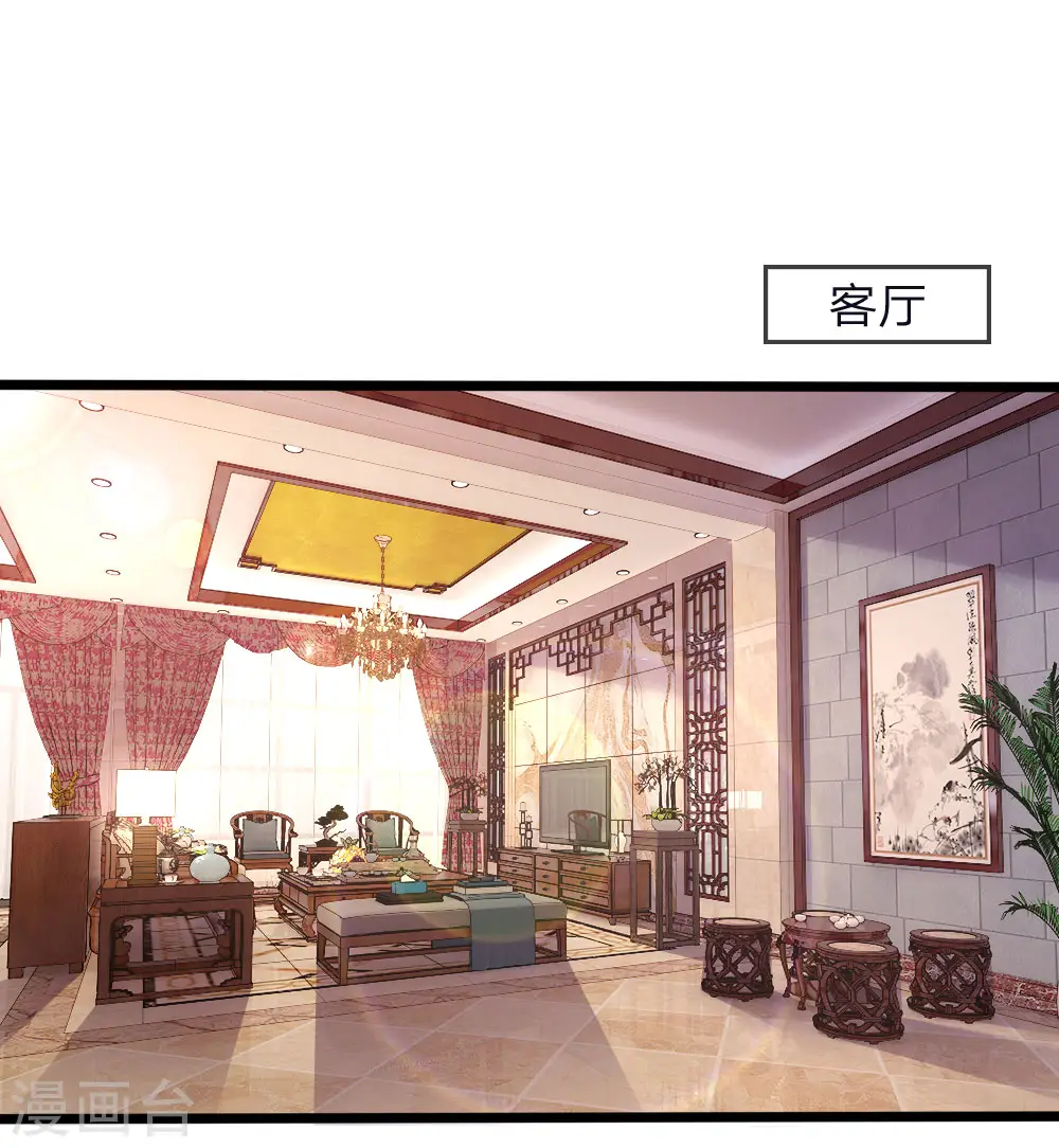 医武至尊1-100集短剧完整版漫画,第120话 出大事了！5图