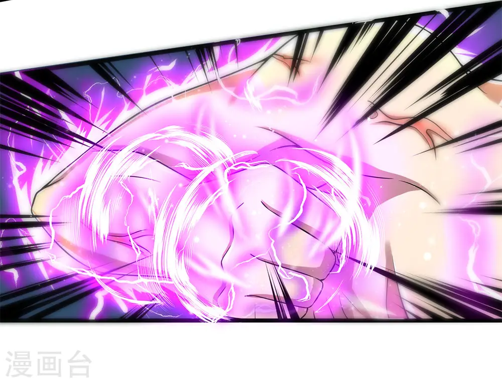 医武至尊韩阳最新章节漫画,第235话 居安思危2图