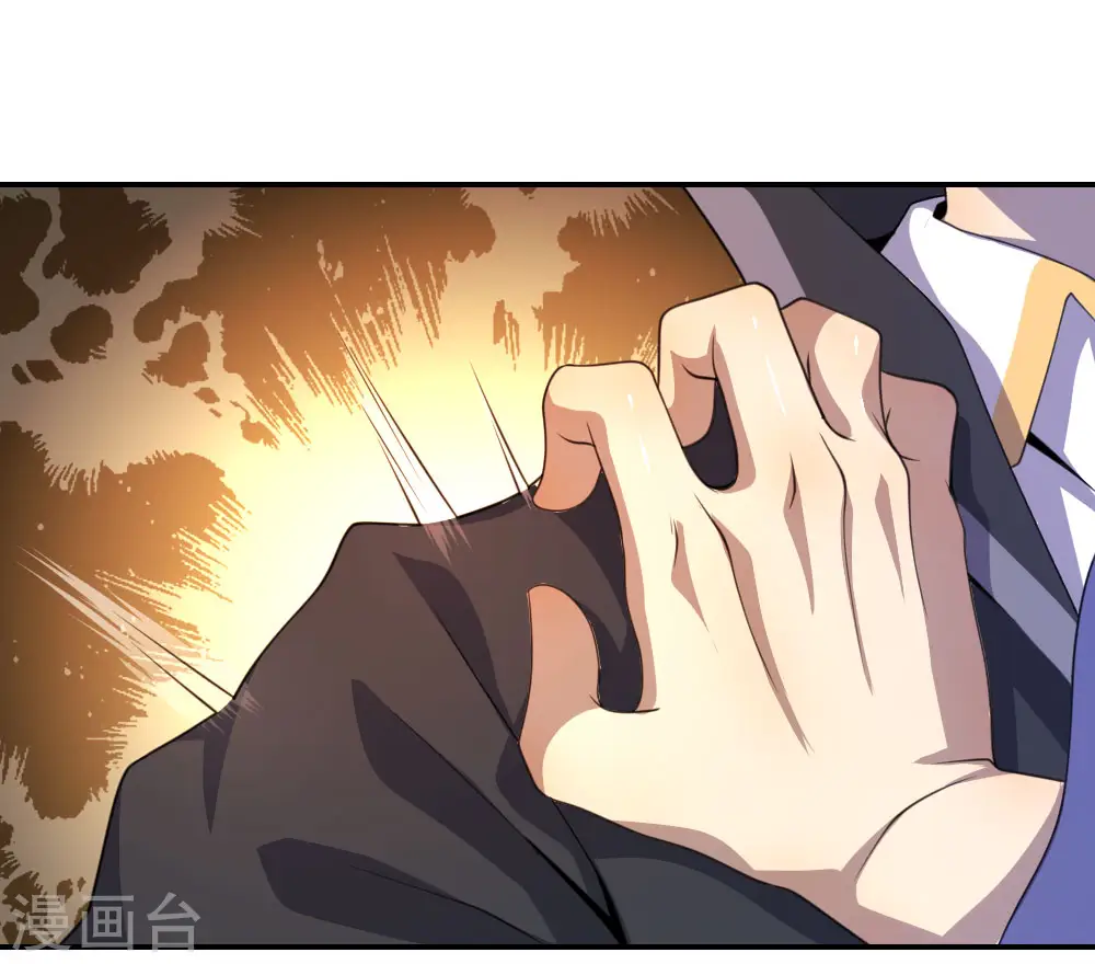 医武至尊宁天免费阅读全文漫画,第84话5图