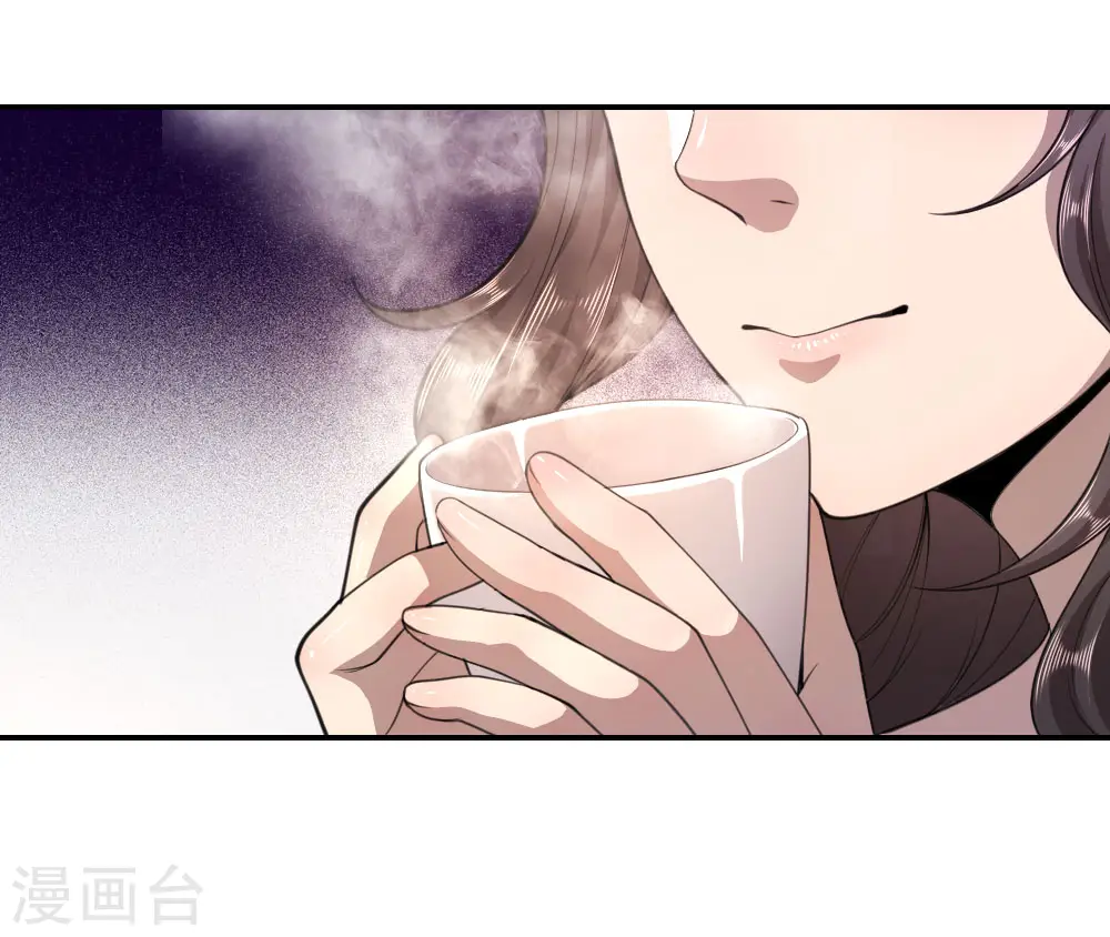 医武至尊3漫画,第86话2图