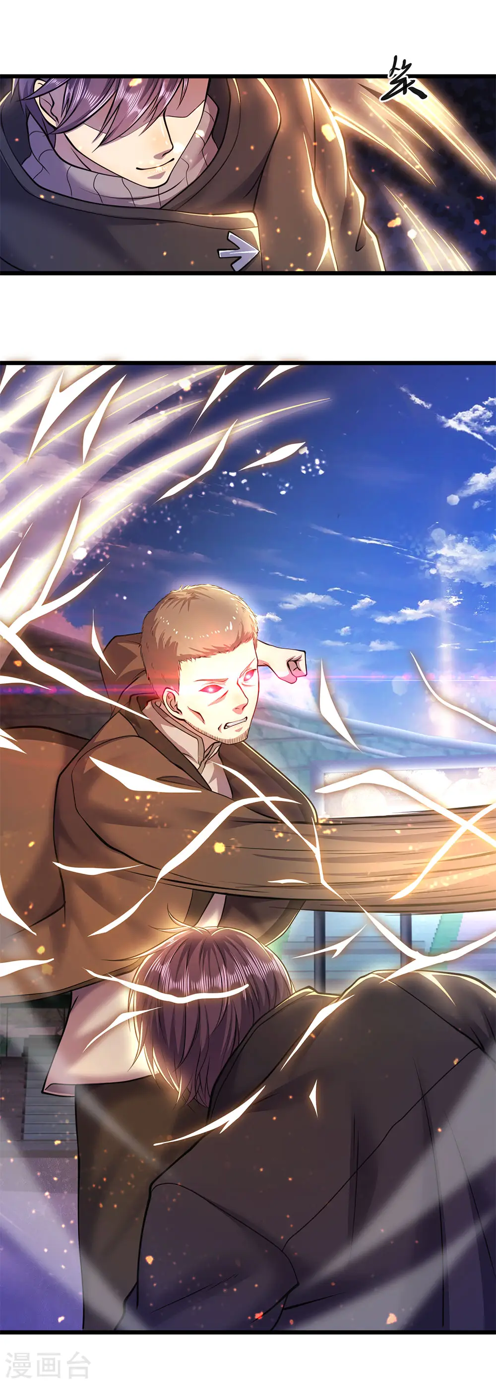 医武至尊下载全文下载漫画,第270话 断子绝孙脚3图