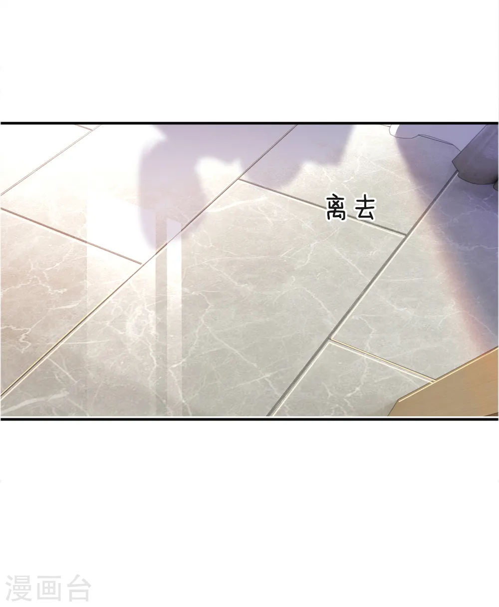 医武至尊杨牧笔趣阁漫画,第28话4图