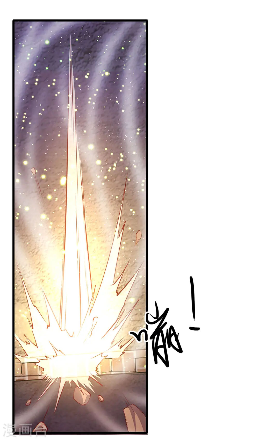 医武至尊3漫画,第178话 一场误会5图