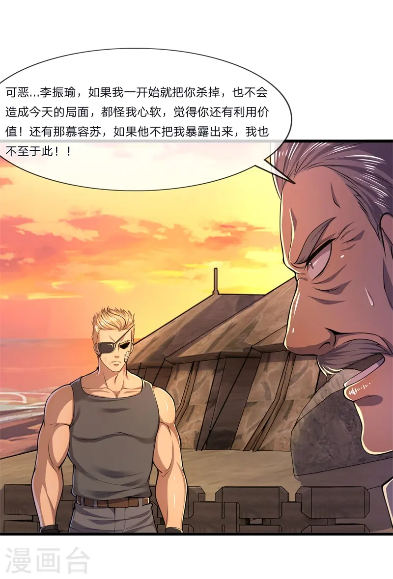 医武独尊宁天完整版漫画,第129话 人心向善5图
