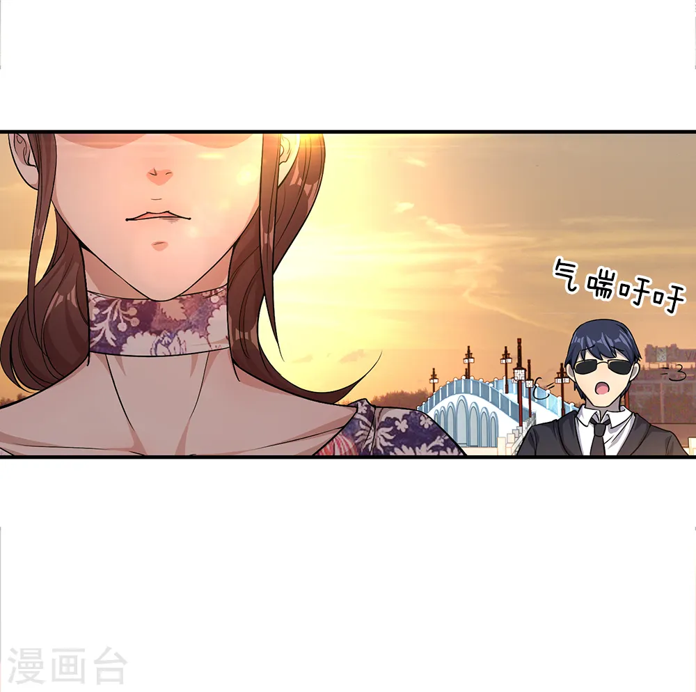 医武至尊一口气看完10小时漫画,第6话2图