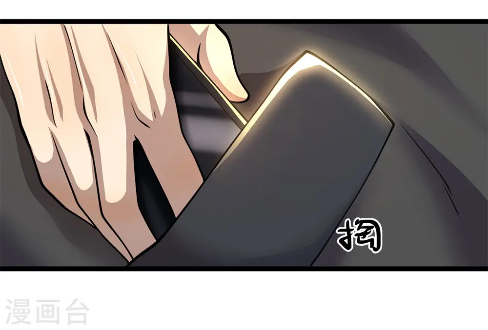 医武至尊动漫漫画,第245话 与林晴散步5图