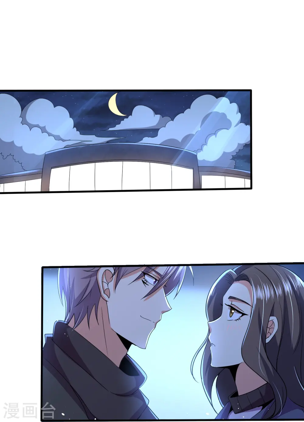 医武至尊漫画下拉式漫画,第337话 开始行动2图