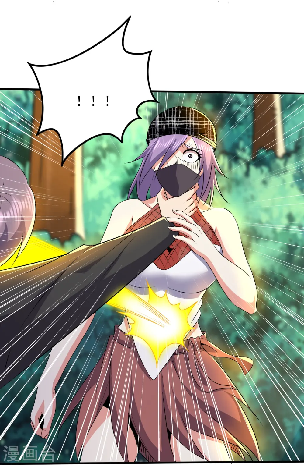 医武至尊免费完整版漫画,第331话 暗杀3图