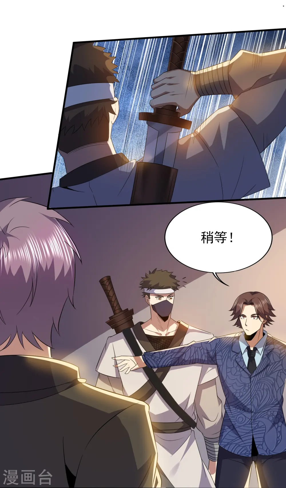 医武独尊宁天完整版漫画,第334话 威胁5图