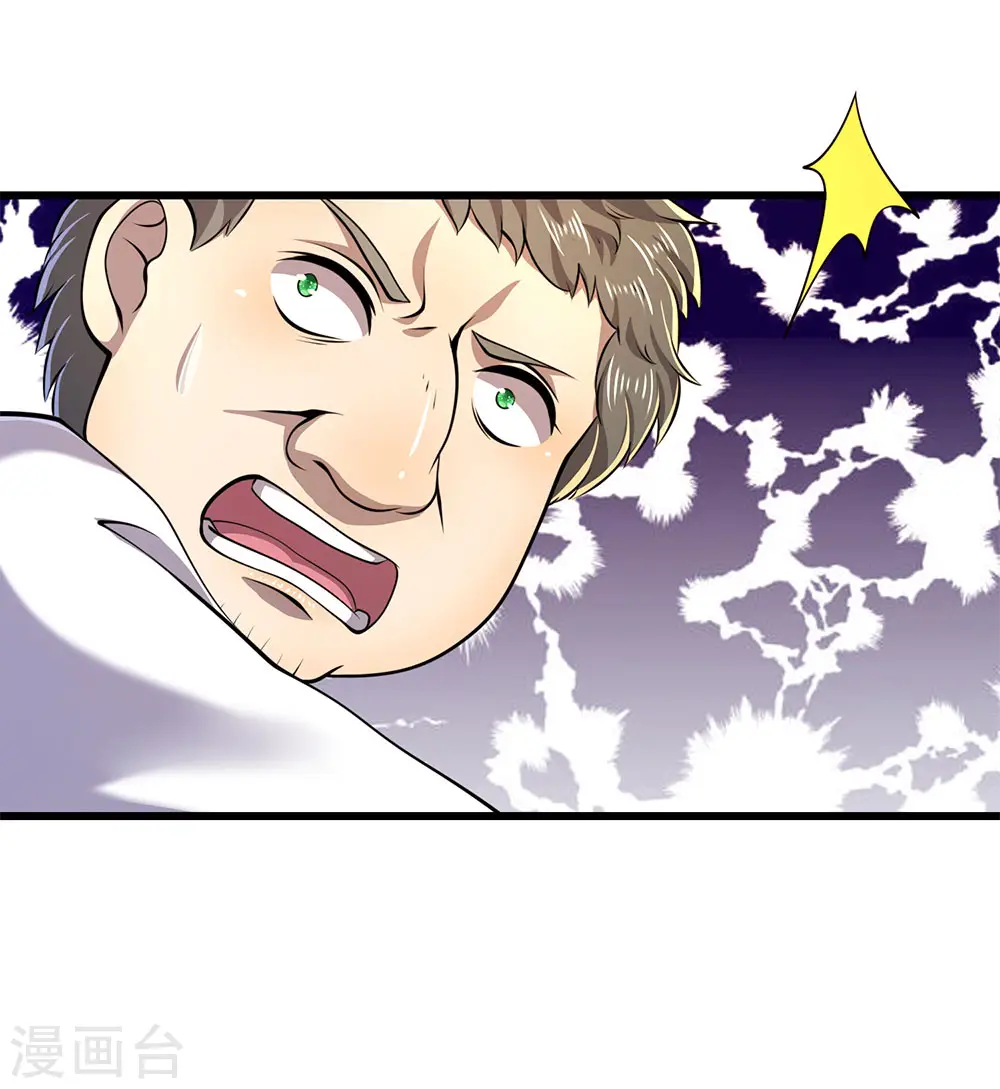 医武至尊宁天免费阅读全文漫画,第159话 有话好好说3图