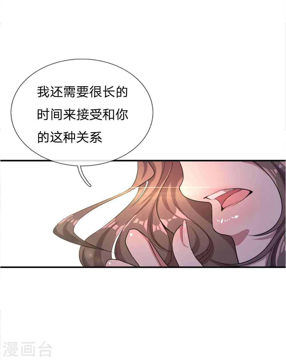 医武至尊大结局漫画,第29话4图