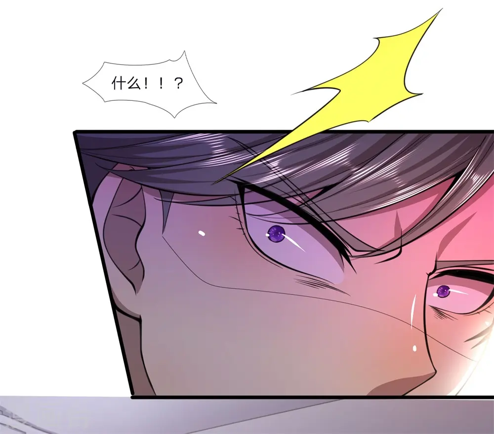 都市医武至尊漫画,第126话 永远的兄弟4图