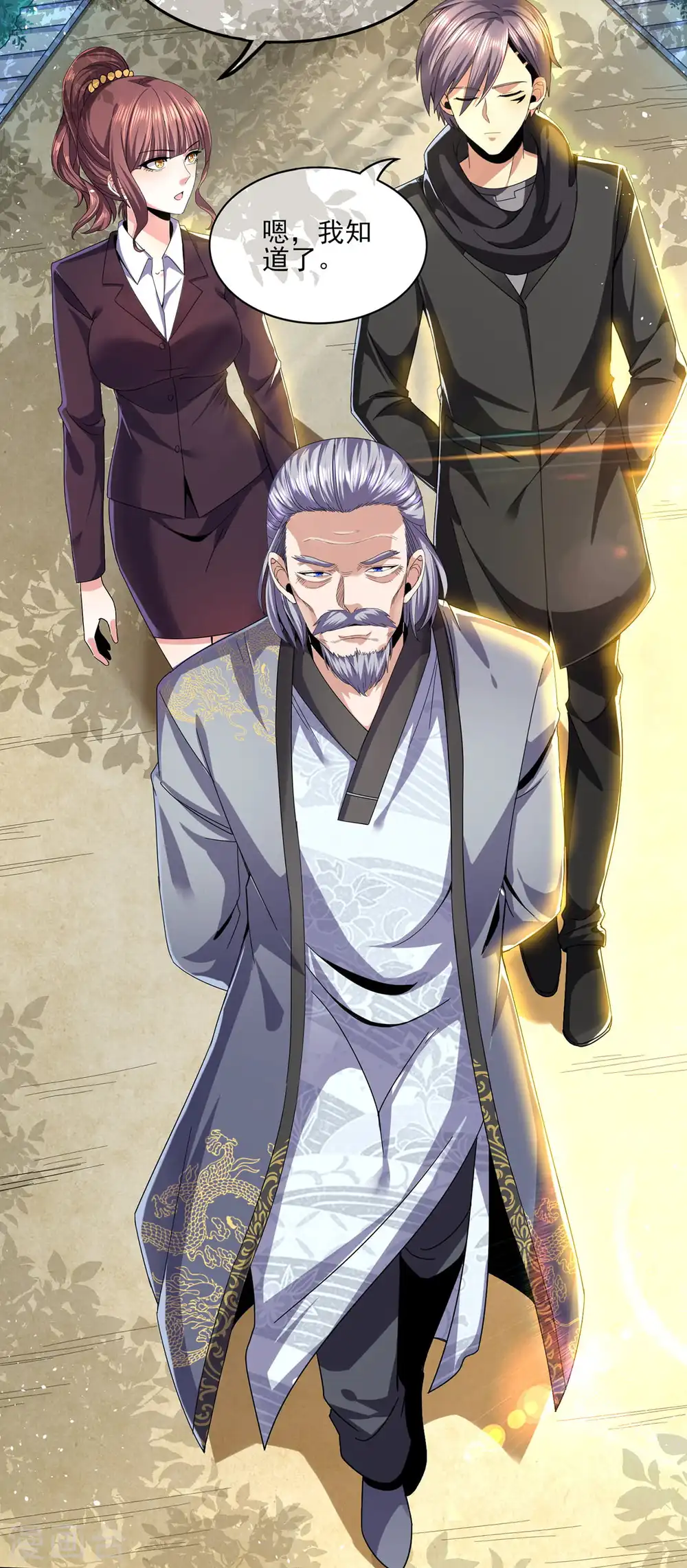 都市医武仙尊漫画,第309话 最佳狙击位置4图