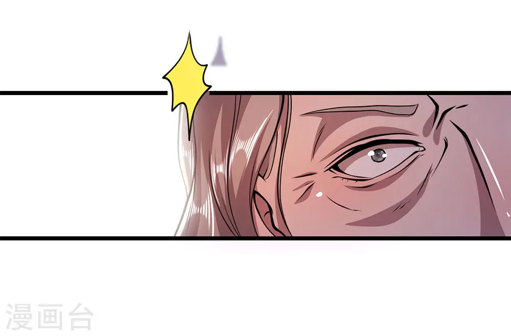 医武至尊短剧漫画,第181话 不急于一时1图