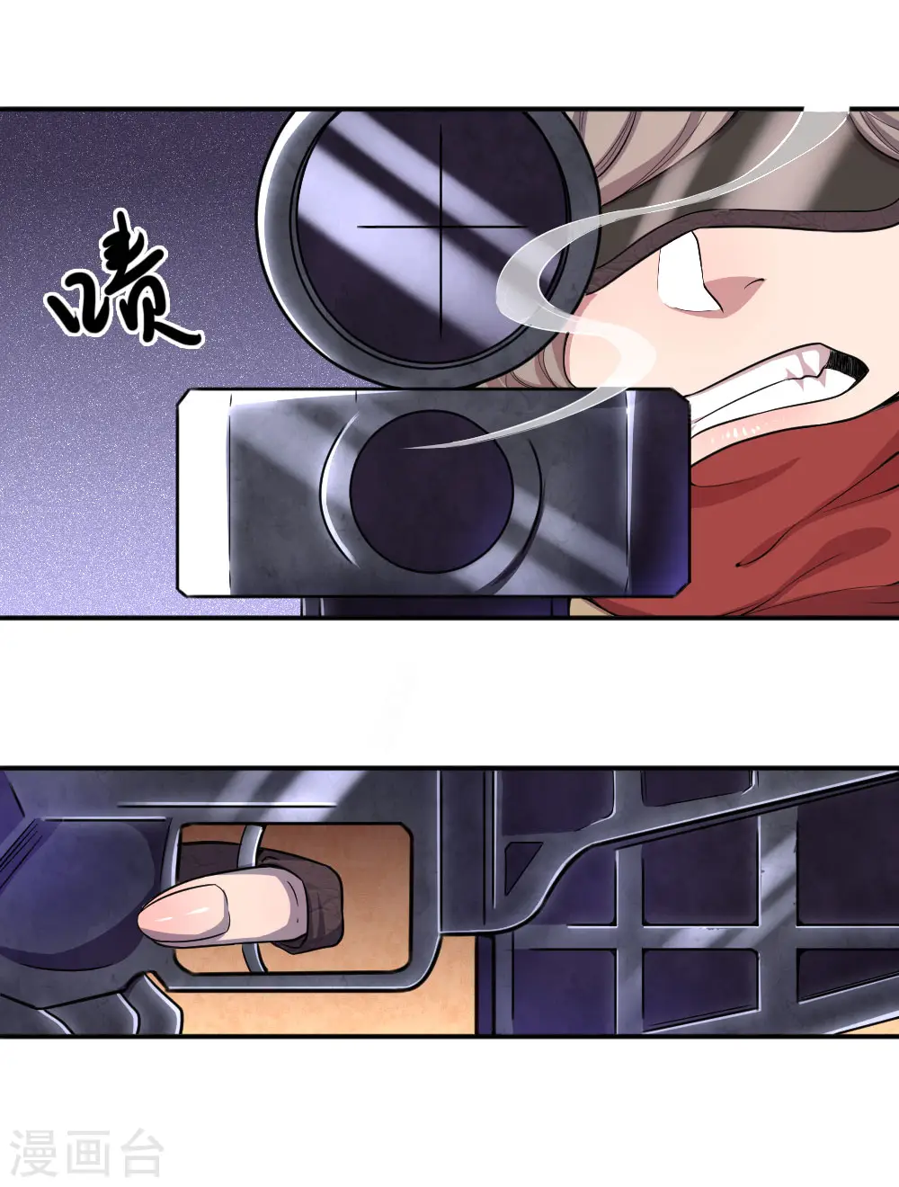 医武至尊杨牧笔趣阁漫画,第56话2图