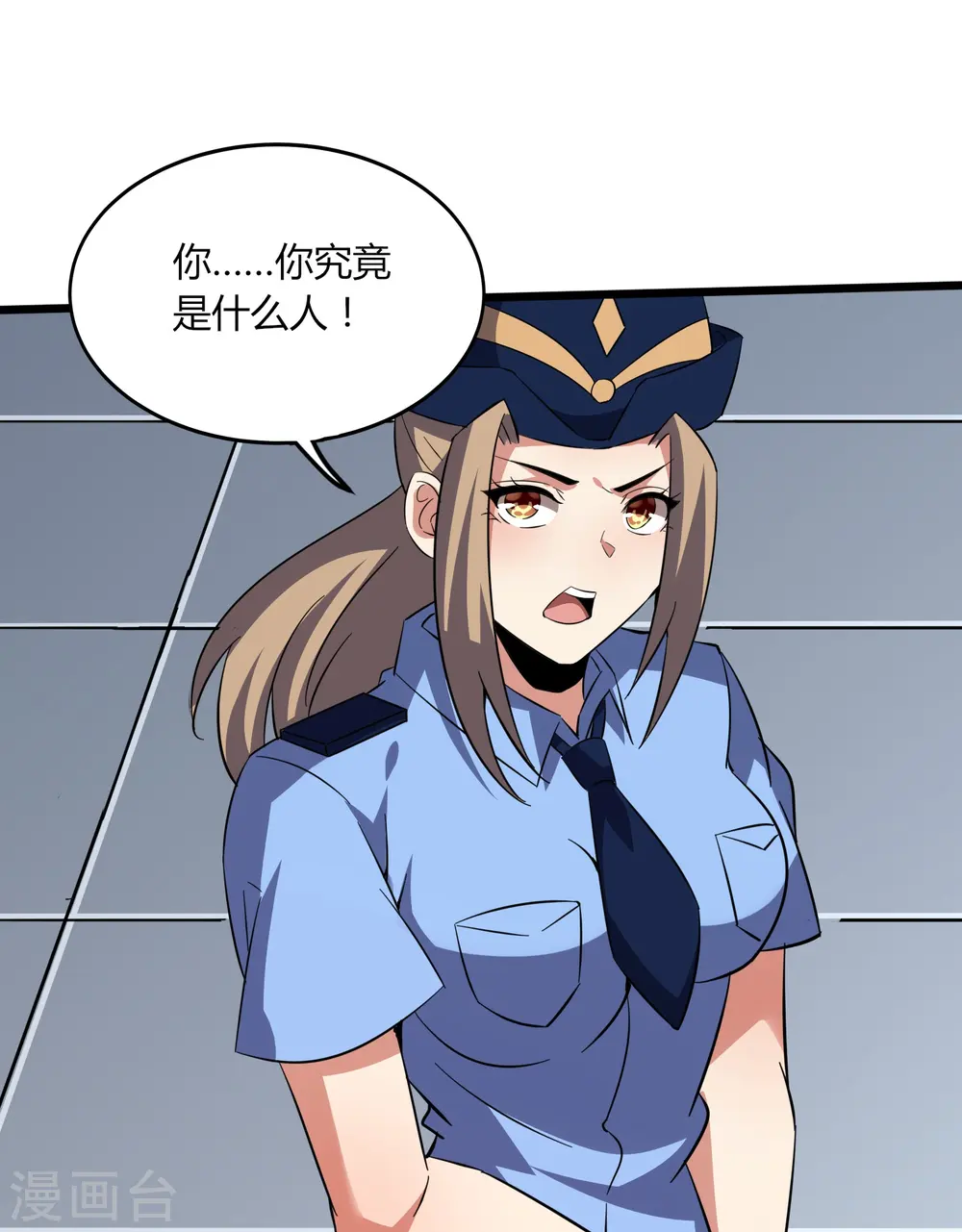天医至尊陈阳在线阅读漫画,第352话 神秘战士4图