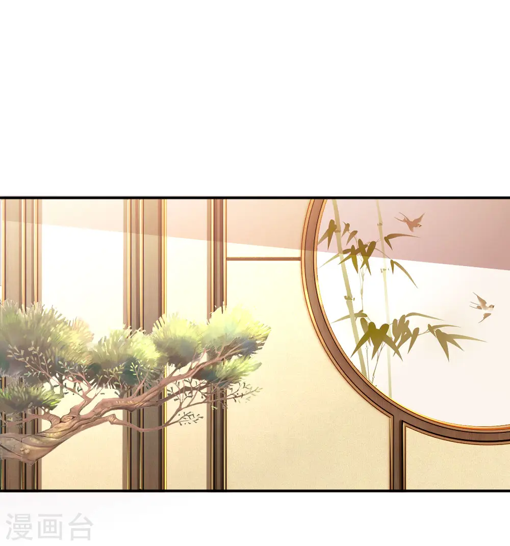 医武至尊无删减漫画,第85话1图