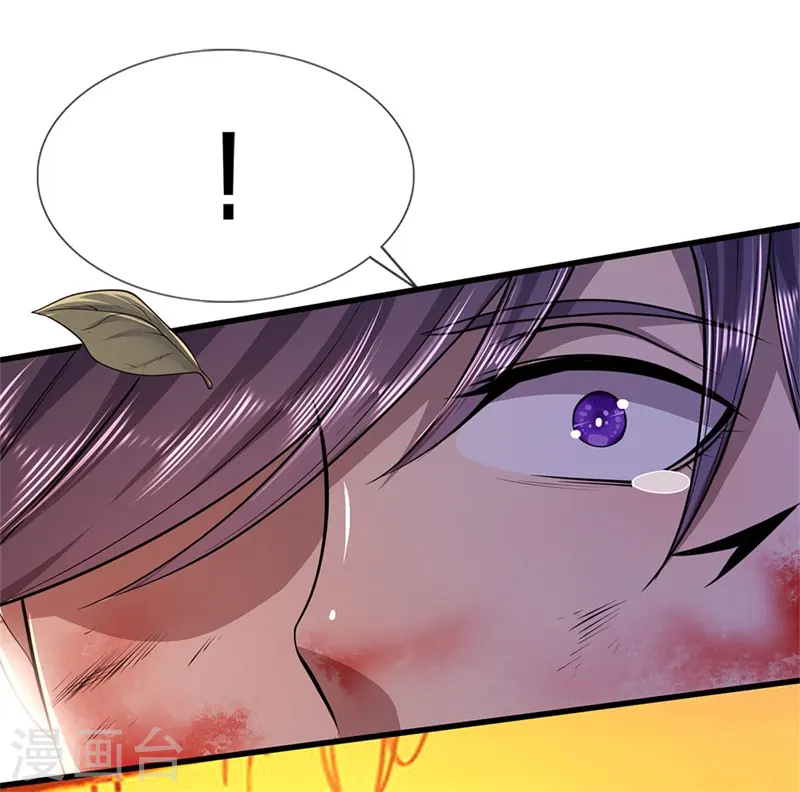 医武至尊大结局漫画,第131话 手刃仇敌5图