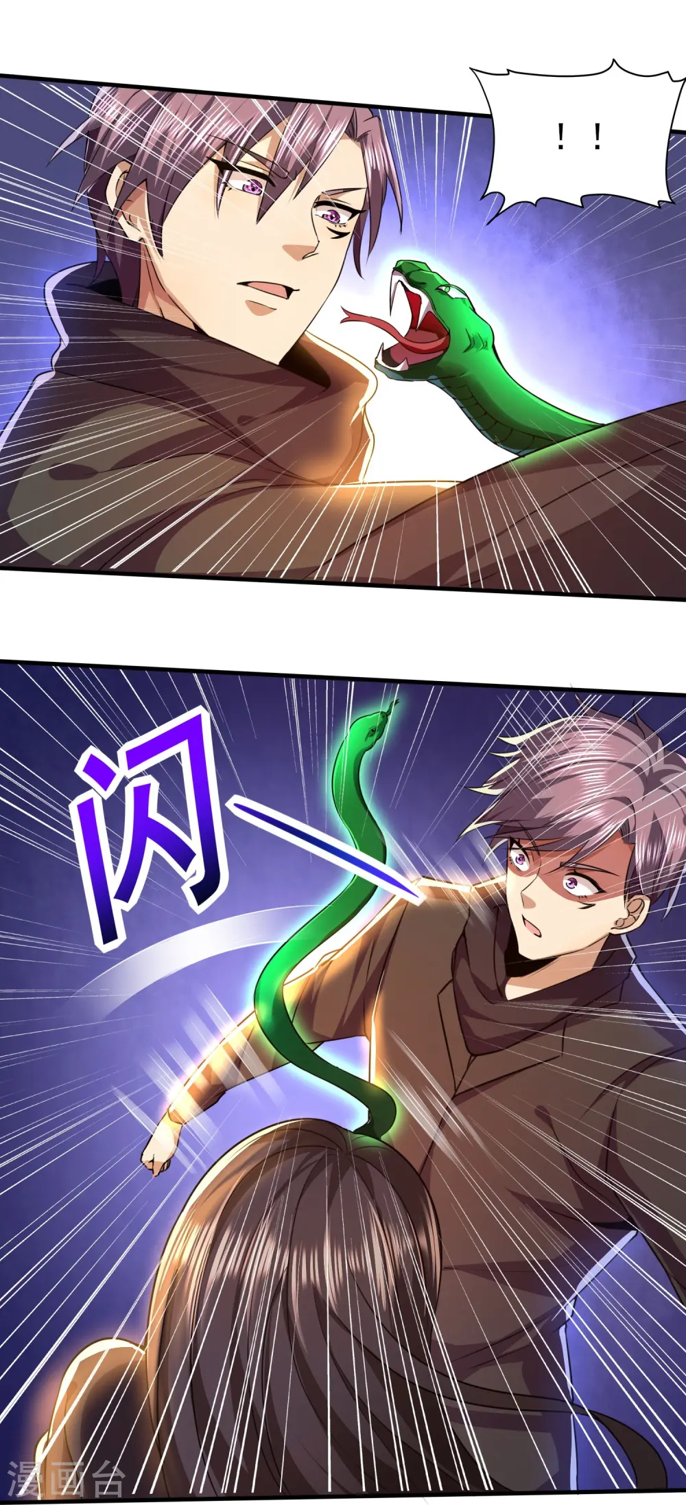 医武至尊木燃笔趣阁漫画,第316话 遇袭3图