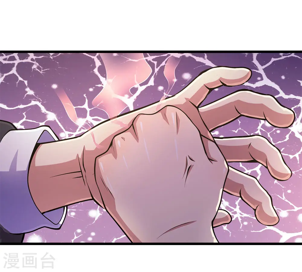 医武至尊孙寒全文免费阅读无弹窗漫画,第170话 看破套路3图