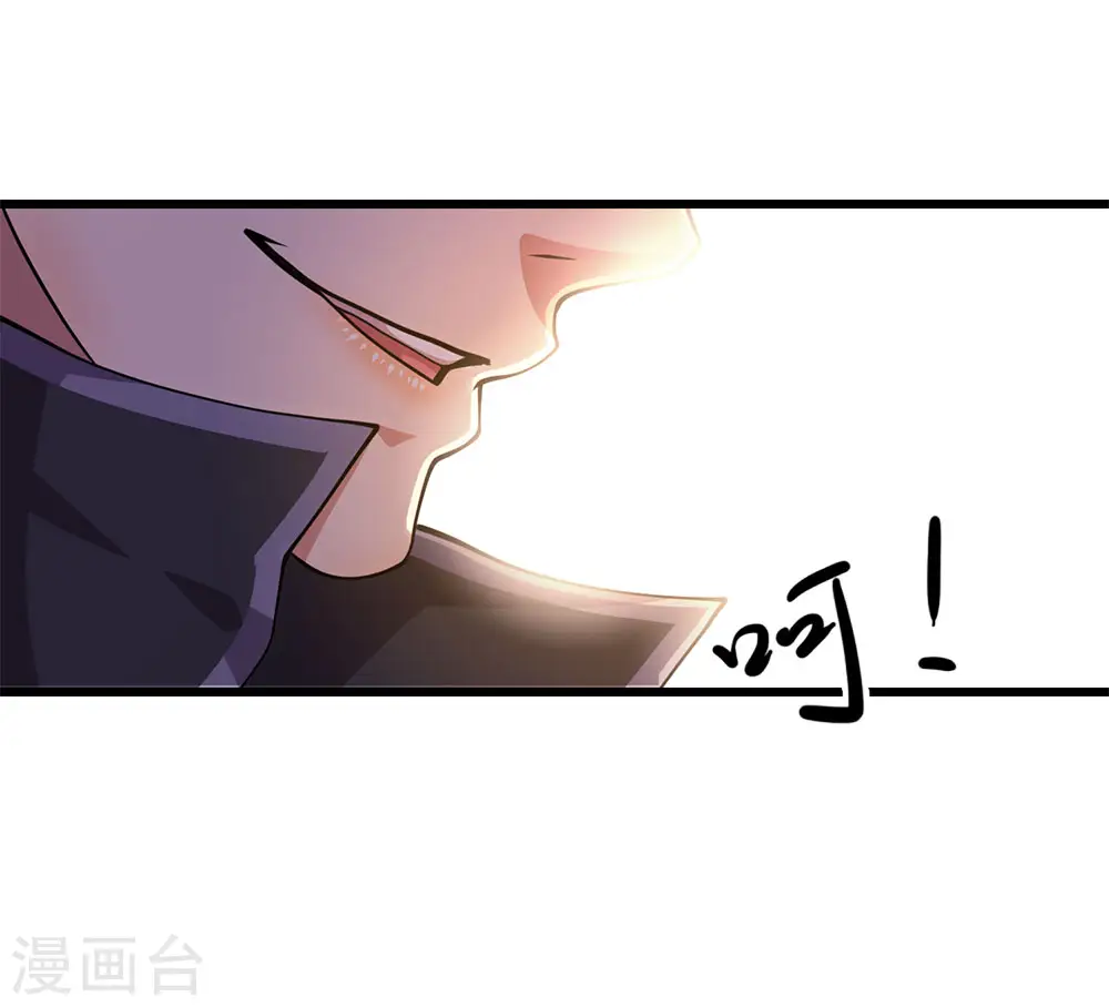 医武至尊孙寒全文免费阅读无弹窗漫画,第170话 看破套路5图