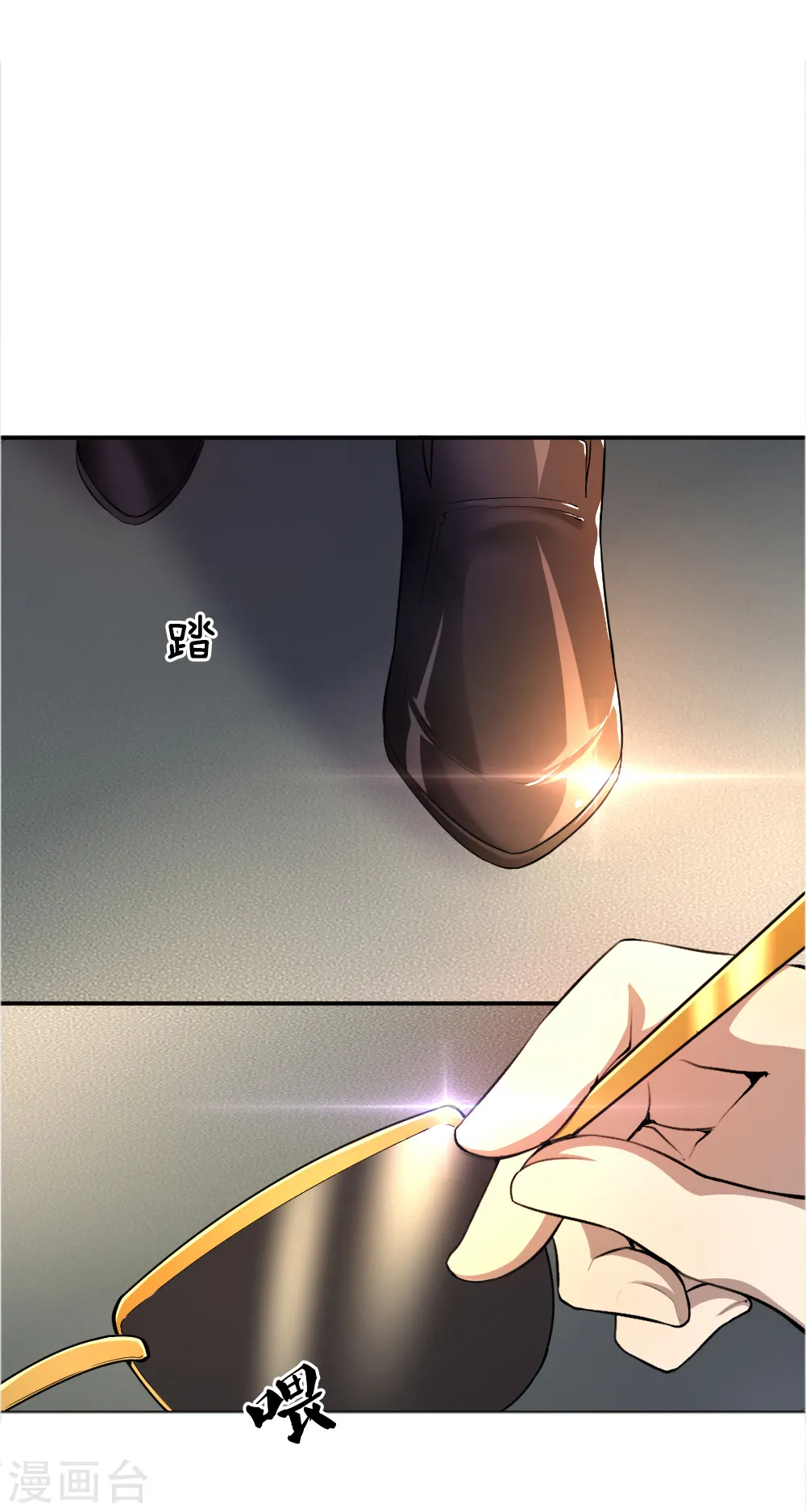 医武至尊韩阳免费阅读2850章漫画,第21话4图