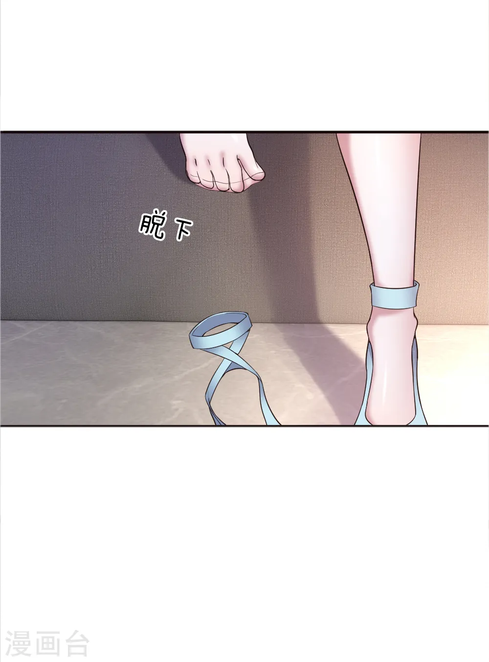 天医至尊陈阳在线阅读漫画,第41话2图