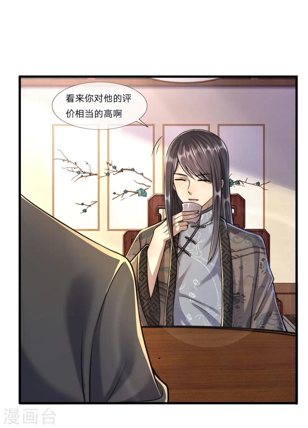 医武至尊孙寒全文免费阅读无弹窗漫画,第125话 深藏不露3图