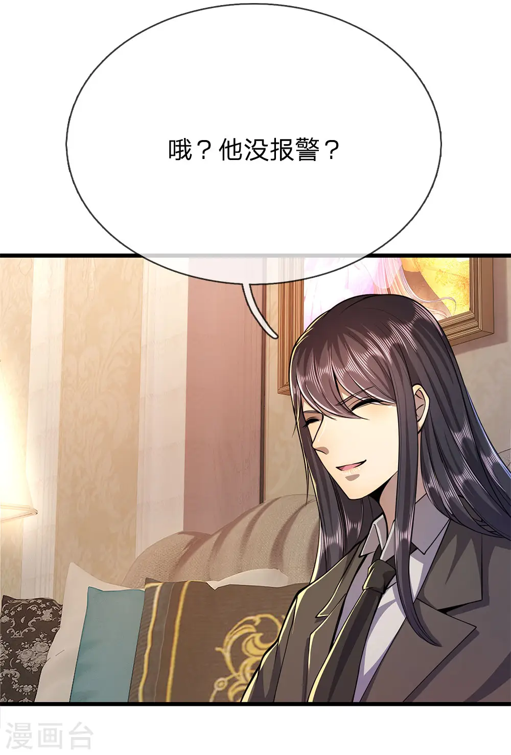 都市之医武至尊漫画,第164话 谁先报警谁就输了5图