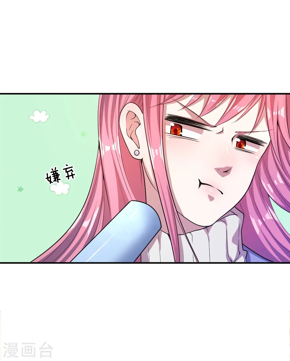 医武至尊孙寒全文免费阅读无弹窗漫画,第32话1图